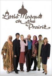 La locandina di Little Mosque on the Prairie