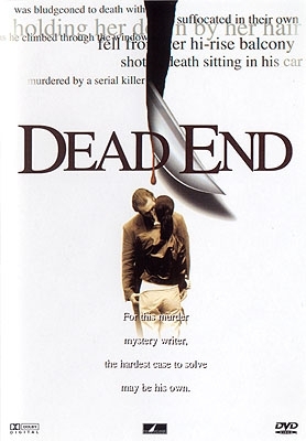 La locandina di Dead End - Omicidi a catena