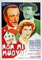 Locandina di Non mi muovo!