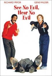 La locandina di Non guardarmi: non ti sento