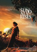 La locandina di The Sun Also Rises