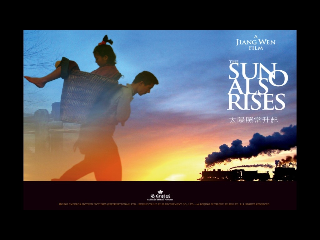 Wallpaper Del Film The Sun Also Rises 66293