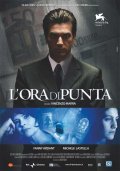 La locandina di L'ora di punta
