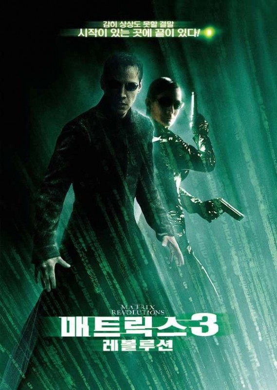 La Locandina Coreana Di Matrix Revolutions 46153
