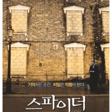 La locandina coreana di SPIDER