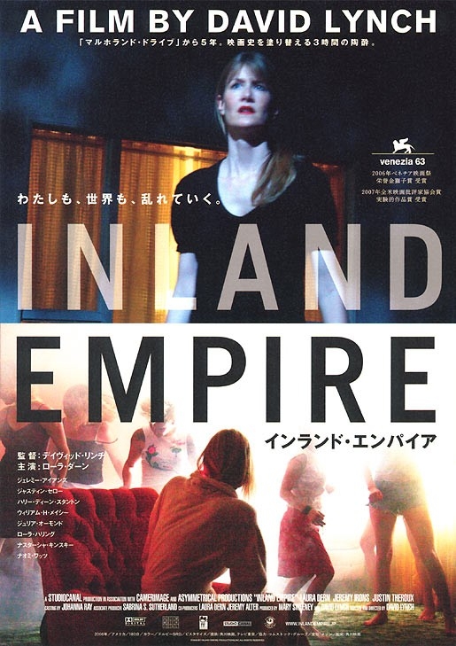 La Locandina Giapponese Di Inland Empire 46074