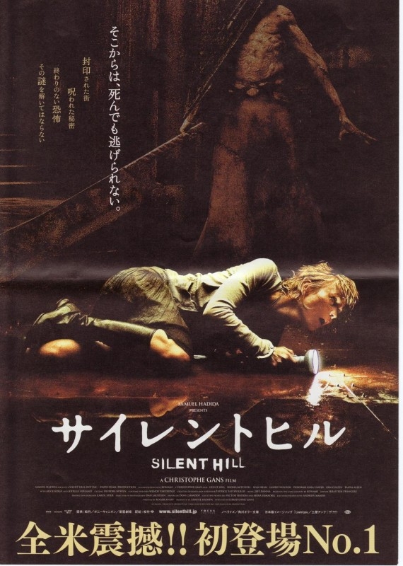La Locandina Giapponese Di Silent Hill 46053
