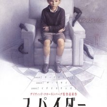 La locandina giapponese di SPIDER