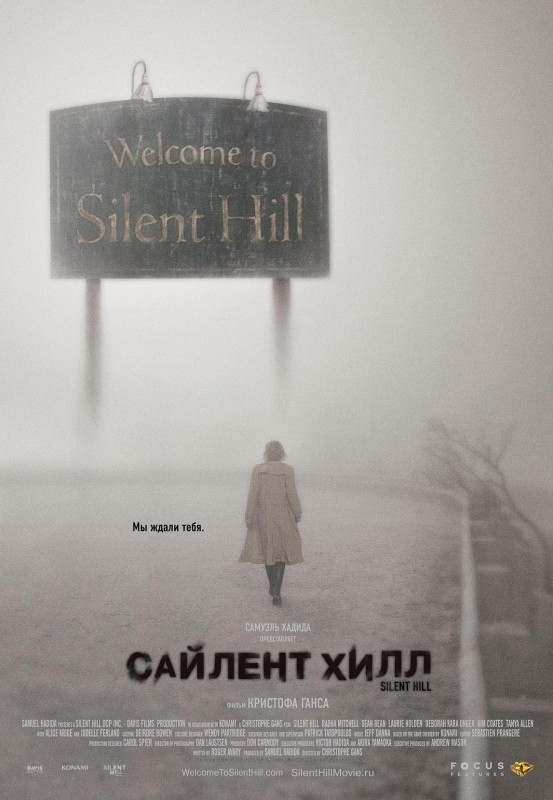 La Locandina Russa Di Silent Hill 46056