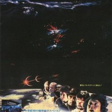 La locandina giapponese di ALIEN