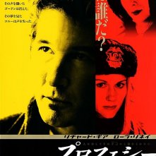 La locandina giapponese di THE MOTHMAN PROPHECIES - VOCI DALL'OMBRA