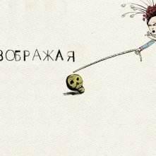 Wallpaper del film Playing the Victim