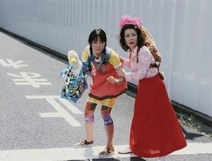 Kayoko Kishimoto e Anne Suzuki in una scena di Glory to the Filmaker!
