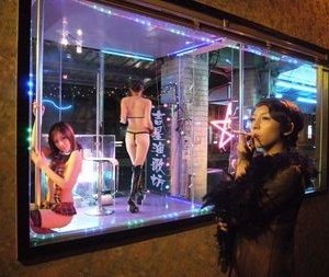 Una scena di Help Me Eros