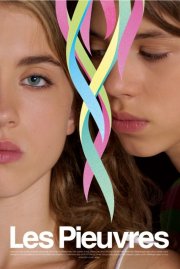 La locandina di Water Lilies