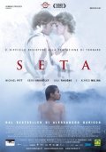 La locandina italiana di Seta