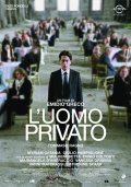 La locandina di L'uomo privato