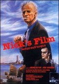 La locandina di Nick's Film - Lampi sull'acqua