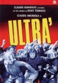 La locandina di Ultrà