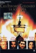 La locandina di Cristoforo Colombo - La scoperta