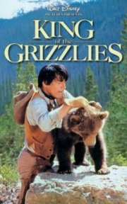La locandina di Il re dei Grizzly