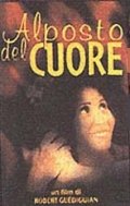 La locandina di Al posto del cuore