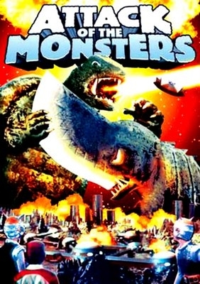 La locandina di King Kong contro Godzilla