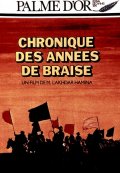 La locandina di Chronique des années de braise