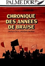 La locandina di Chronique des années de braise