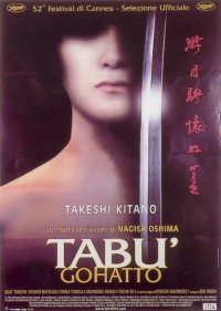 Locandina di Tabù - Gohatto