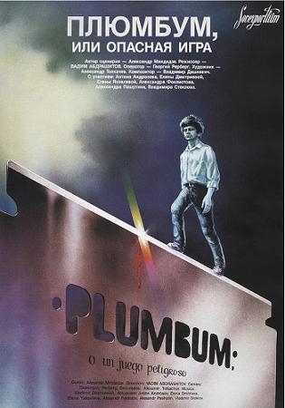 La locandina di Plumbum - Un gioco pericoloso