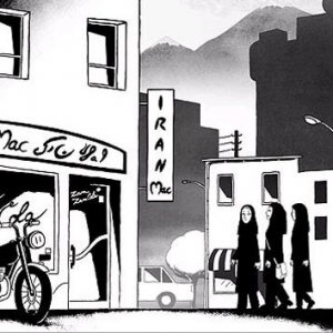 Una sequenza del film Persepolis, ispirato all'omonima graphic novel di Marjane Satrapi