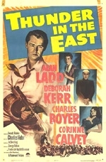 La locandina di Bagliori ad Oriente