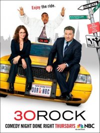 Locandina di 30 Rock