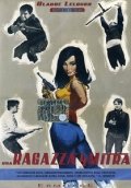 La locandina di Una ragazza e quattro mitra
