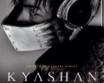 Kyashan: il 18 marzo il primo HD-DVD Dolmen