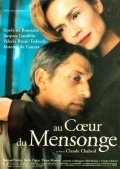 La locandina di Il colore della menzogna