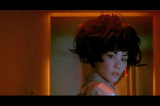 2046 - Trailer internazionale