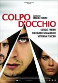 La locandina di Colpo d'occhio