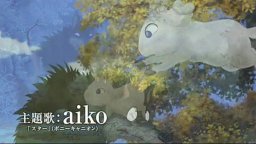 Arashi no yoru ni - Trailer