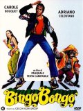 La locandina di Bingo Bongo