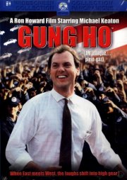 La locandina di Gung Ho - Arrivano i giapponesi