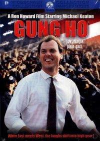 Locandina di Gung Ho - Arrivano i giapponesi