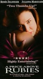 Locandina di Il gioco dei rubini