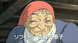 Howl's Moving Castle - Trailer