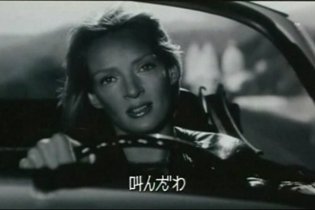 Kill Bill Vol. 2 - Trailer Giapponese