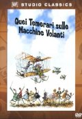 La locandina di Quei temerari sulle macchine volanti