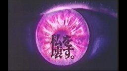 Neon Genesis Evangelion: Death & Rebirth - Trailer