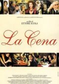 La locandina di La cena