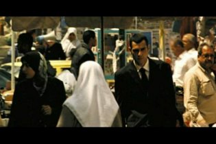 Paradise Now - Trailer